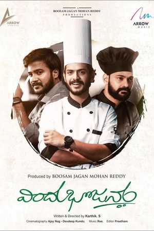 Vindu Bhojanam's poster