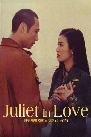 Juliet in Love's poster