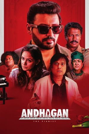 Andhagan's poster