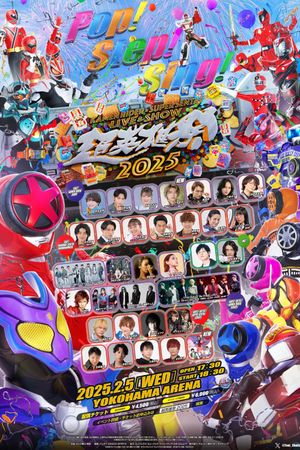 Super Hero Festival: KAMEN RIDER×SUPER SENTAI LIVE & SHOW 2025's poster