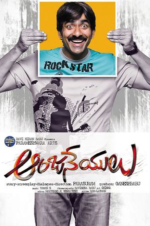 Anjaneyulu's poster