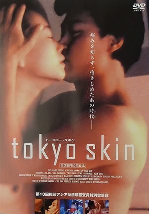 Tokyo Skin's poster