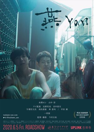 Yan's poster
