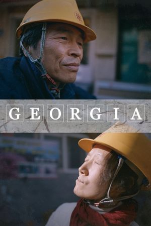 Georgia's poster