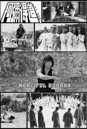 The Merciful Buddha's poster