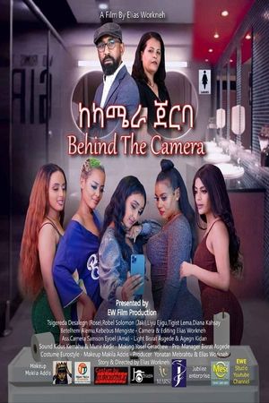 Ke camera Jerba (ከካሜራ ጀርባ)'s poster