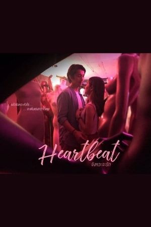 Heartbeat's poster