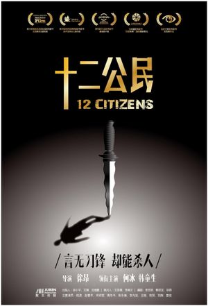 12 Citizens's poster