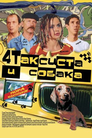 4 Taxidrivers and a Dog's poster