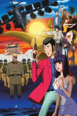 Lupin the Third: Sweet Lost Night's poster