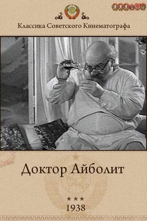 Doktor Aybolit's poster