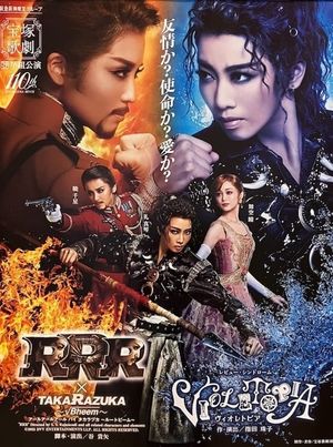 RRR × TAKARAZUKA ~√Bheem~ / Violetopia's poster