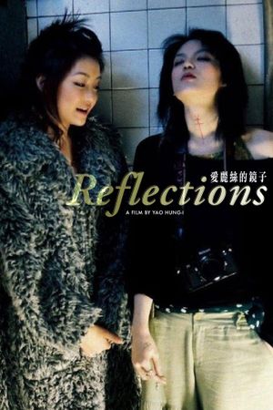 Reflections's poster