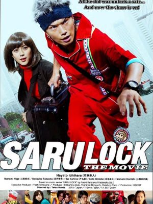 Saru Lock the Movie's poster