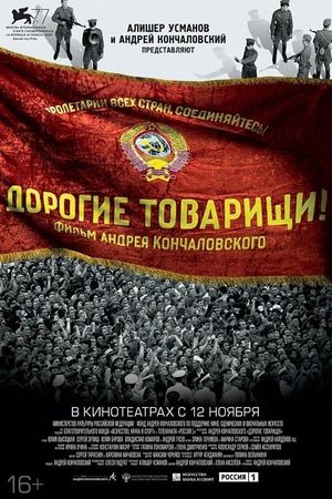 Dear Comrades!'s poster