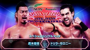 NJPW The New Beginning In Osaka 2025's poster