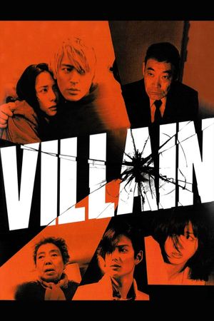 Villain's poster