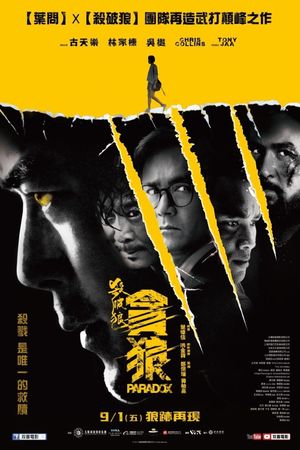 Paradox's poster