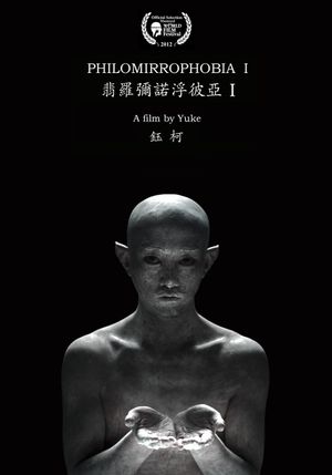 Philomirrophobia I's poster