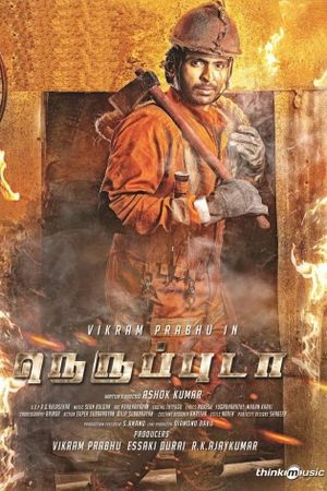 Neruppuda's poster