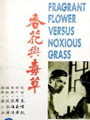 Fragrant Flower Versus Noxious's poster