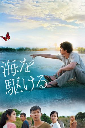 The Man from the Sea's poster