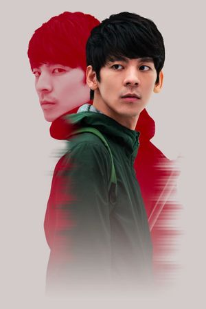 Terrorizers's poster