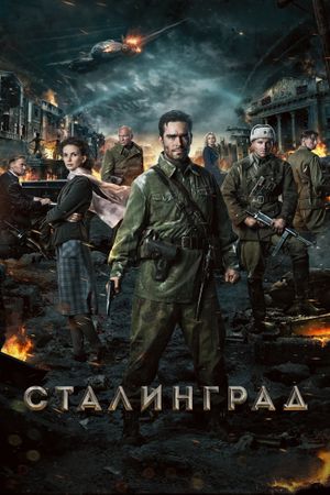 Stalingrad's poster