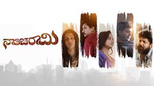 Nathicharami's poster