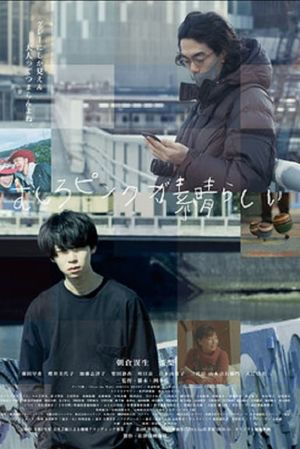 Rather it looks pink's poster