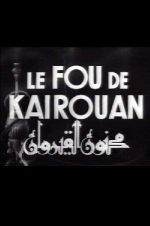 The Fool of Kairouan's poster