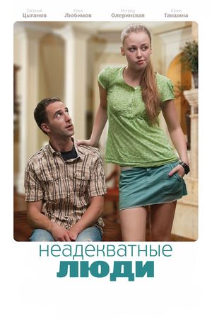 Inadequate People's poster