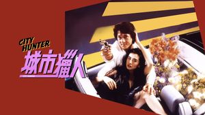 City Hunter's poster