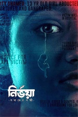 Nirbhaya - Somaajer Lokkhi's poster