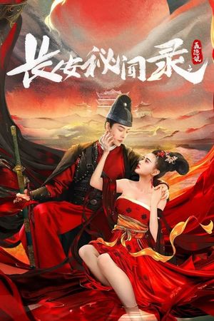 A Love Story of Assassin's poster