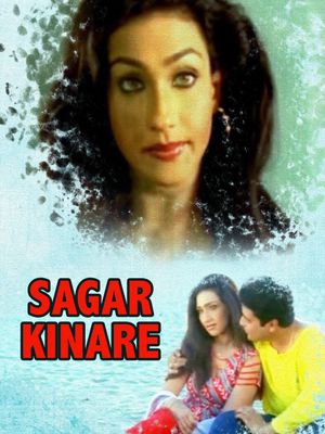 Sagar Kinare's poster