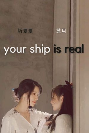 Your Ship is Real's poster