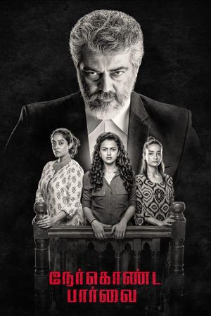 Nerkonda Paarvai's poster
