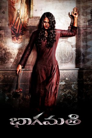 Bhaagamathie's poster