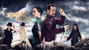 The Final Master's poster
