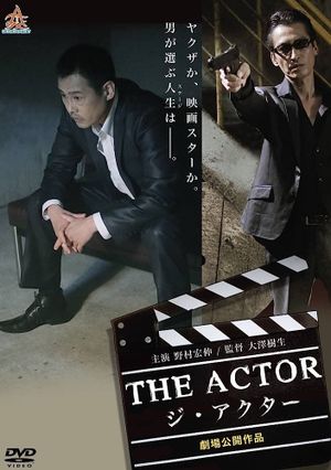 The Actor's poster