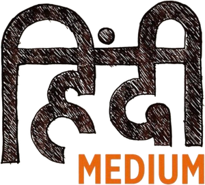 Hindi Medium's poster