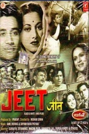 Jeet's poster