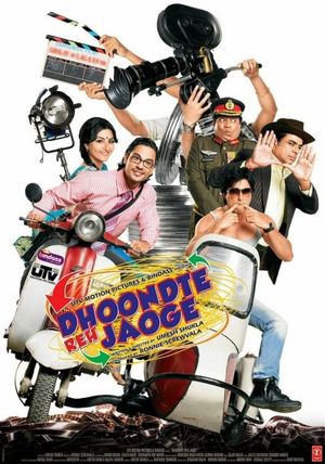 Dhoondte Reh Jaoge's poster