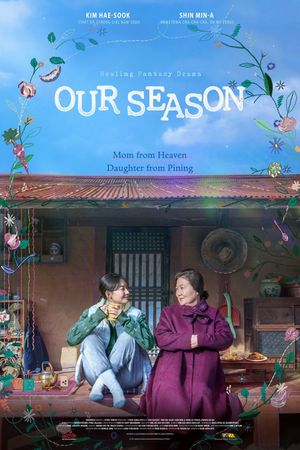 Our Season's poster
