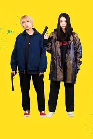 Baby Assassins's poster