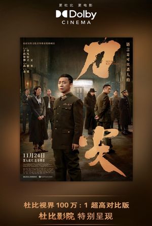 Seven Killings's poster