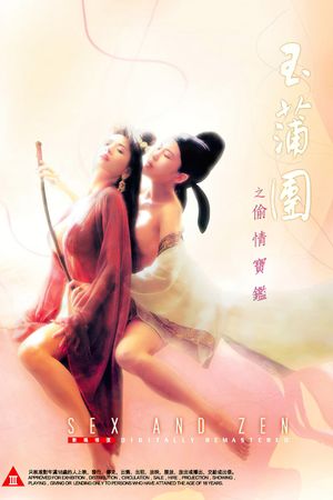 Sex and Zen's poster
