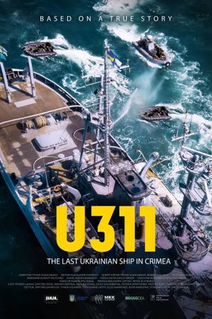 U311 Cherkasy's poster