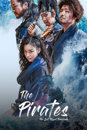 The Pirates: The Last Royal Treasure's poster